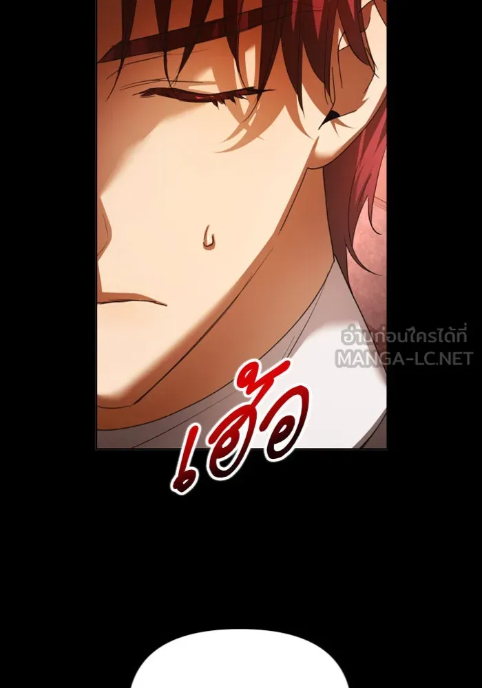 ชิงชีวิตพลิกลิขิตชะตา ตอนที่ 124. phantom pain(3) รูปที่ 36