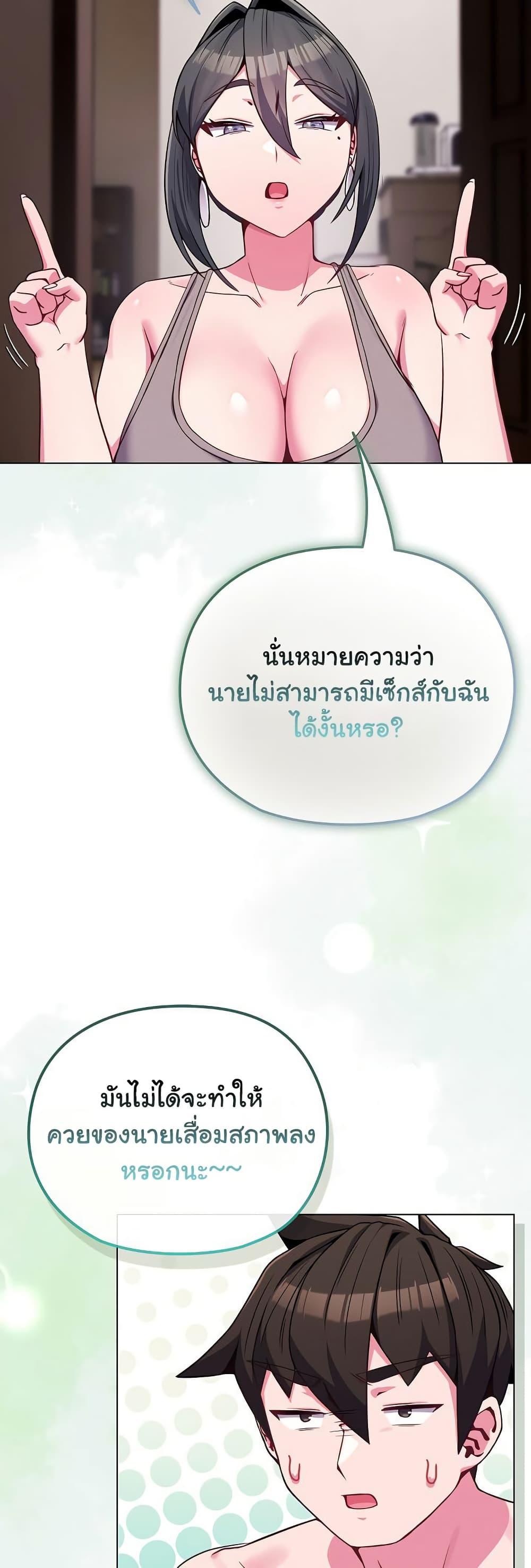 Doujin-Lc- อ่าน โดจิน มังฮวา เกาหลี ญี่ปุ่น จีน แปลไทย But You’re the Same Age as My Daughter! ตอนที่ 1 2 3 4 5 6 7 8 9 10 11 12 13 14 ฟรี ไม่มีโฆษณา อ่าน โดจิน Manhwa เกาหลี ญี่ปุ่น จีน เรามีครบ คัดมาให้เน้นๆ โดจิน 18+ รับประกันความฟินโดย  Doujin Lc