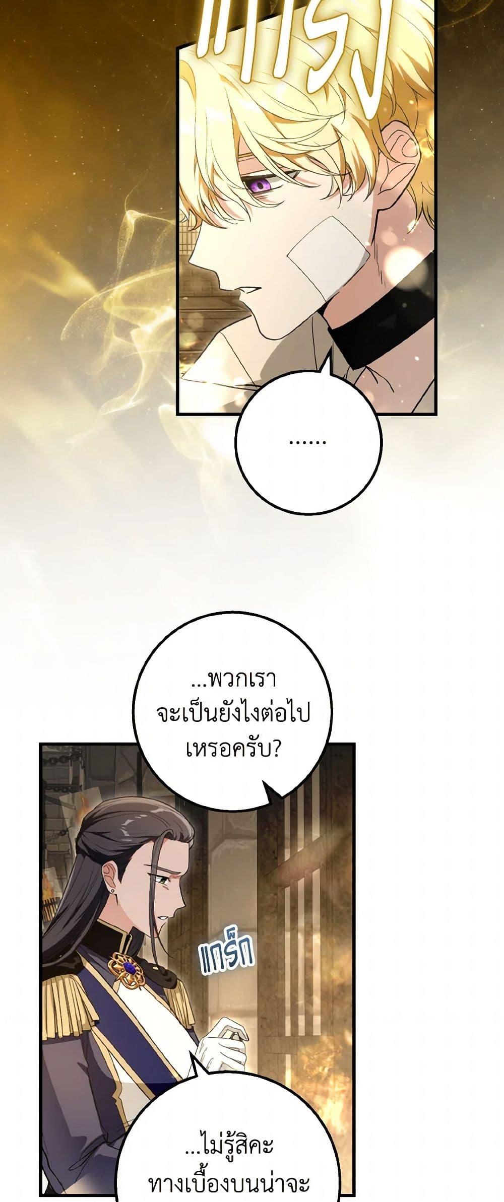 Manga-lc-com อ่านมังงะ อ่านการ์ตูน ออนไลน์ ฟรี The Heroine Wants Me As Her Sister-in-Law ตอนที่ 1 2 3 4 5 6 7 8 9 10 11 12 13 14 ฟรี ไม่มีโฆษณา Manga-lc - อ่าน มังงะ อ่าน การ์ตูน ออนไลน์ อ่านมังงะ ฟรี