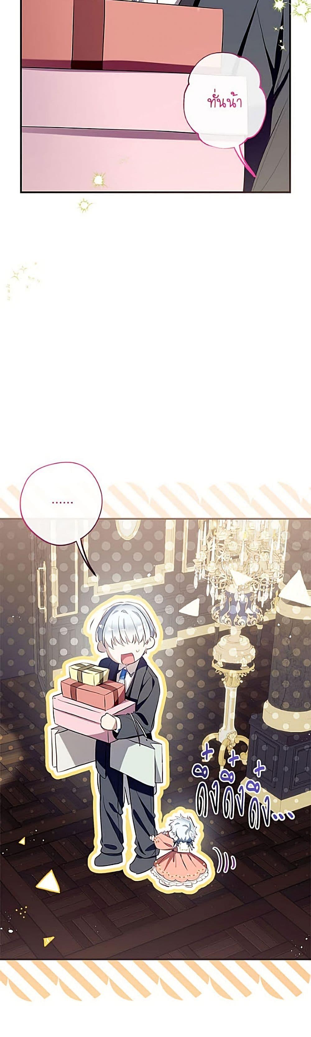 Manga-lc-com อ่านมังงะ อ่านการ์ตูน ออนไลน์ ฟรี Can We Become a Family ตอนที่ 1 2 3 4 5 6 7 8 9 10 11 12 13 14 ฟรี ไม่มีโฆษณา Manga-lc - อ่าน มังงะ อ่าน การ์ตูน ออนไลน์ อ่านมังงะ ฟรี