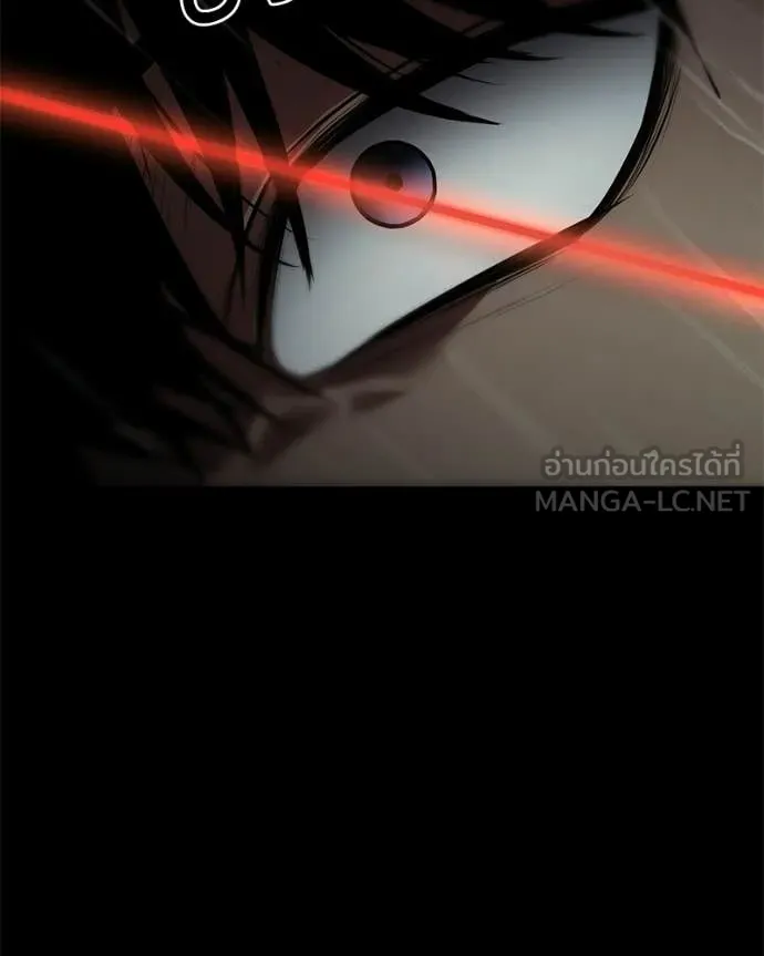 Baek XX ตอนที่ 146 รูปที่ 156