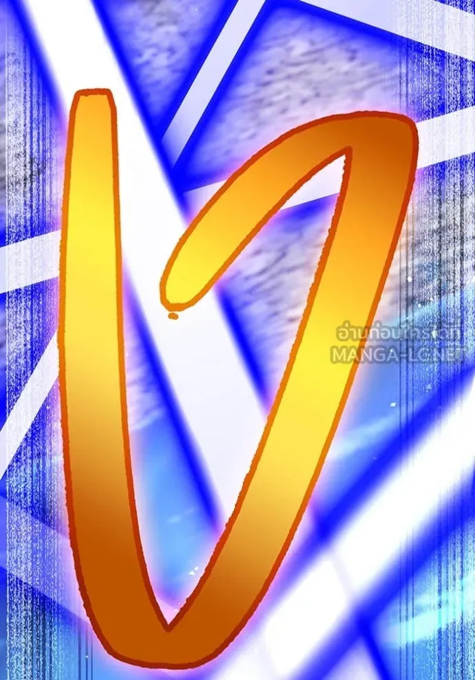 ฮันเตอร์สกิลโกง ตอนที่ 49 รูปที่ 106