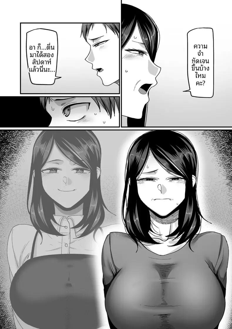 Doujin-Lc- อ่าน โดจิน มังฮวา เกาหลี ญี่ปุ่น จีน แปลไทย อีก 20 ปีต่อจากนี้ [Yamamoto Zenzen] ตอนที่ 1 2 3 4 5 6 7 8 9 10 11 12 13 14 ฟรี ไม่มีโฆษณา อ่าน โดจิน Manhwa เกาหลี ญี่ปุ่น จีน เรามีครบ คัดมาให้เน้นๆ โดจิน 18+ รับประกันความฟินโดย  Doujin Lc