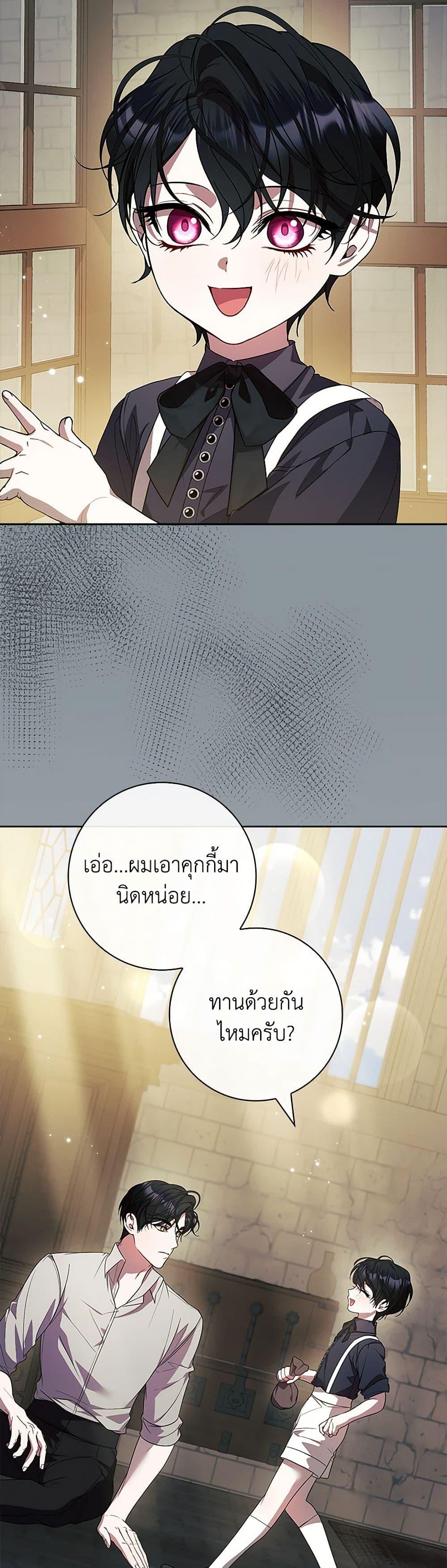 Manga-lc-com อ่านมังงะ อ่านการ์ตูน ออนไลน์ ฟรี I Adopted A Villainous Dad ตอนที่ 1 2 3 4 5 6 7 8 9 10 11 12 13 14 ฟรี ไม่มีโฆษณา Manga-lc - อ่าน มังงะ อ่าน การ์ตูน ออนไลน์ อ่านมังงะ ฟรี