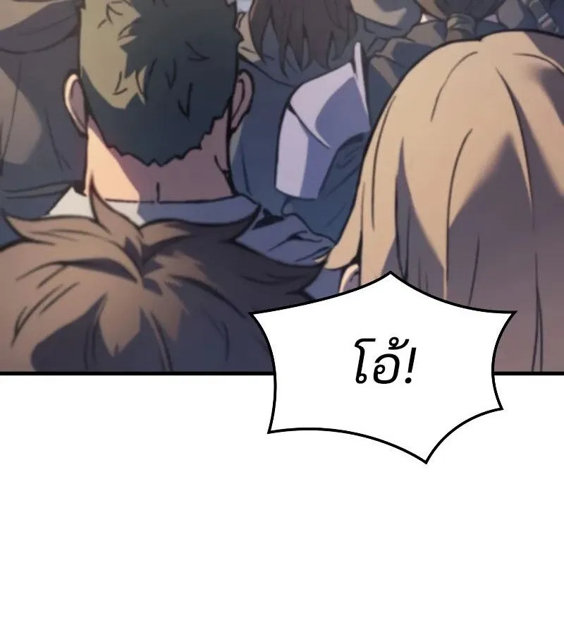 The Indomitable Martial King ตอนที่ ตอนที่ 67 รูปที่ 47