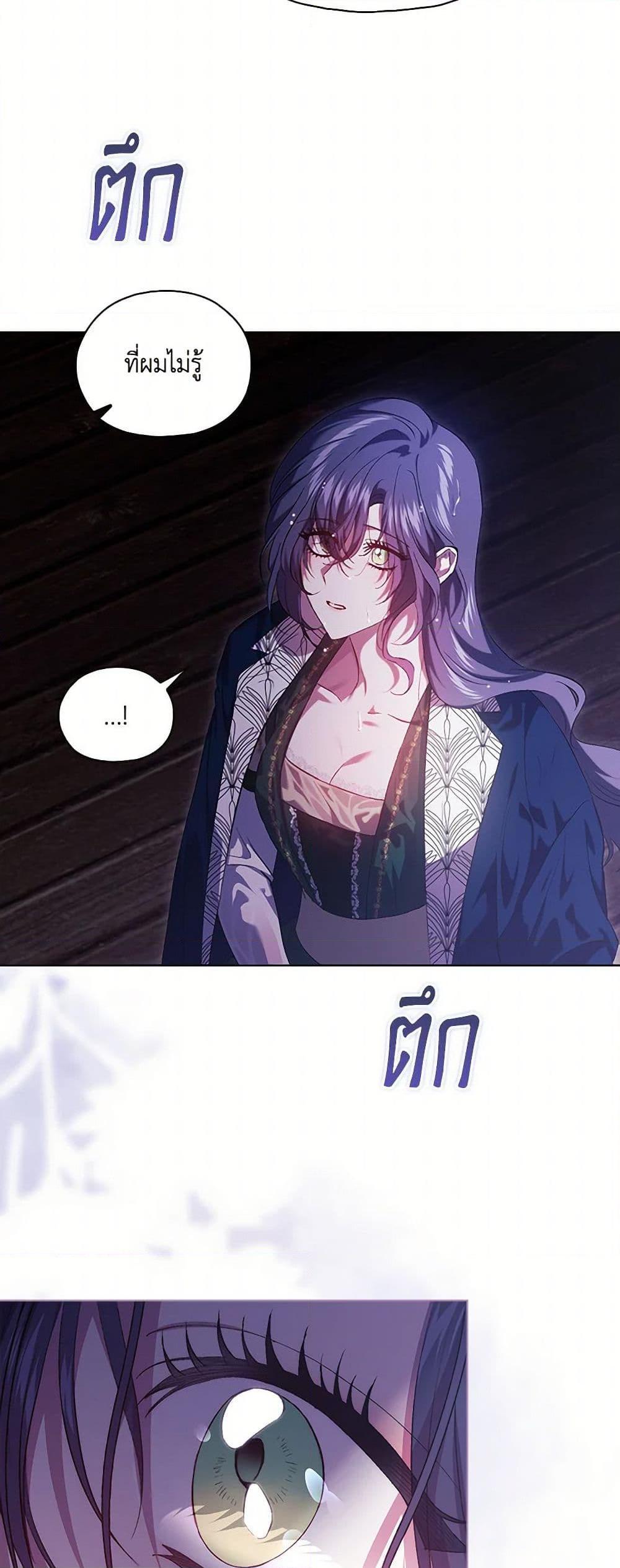 Manga-lc-com อ่านมังงะ อ่านการ์ตูน ออนไลน์ ฟรี I Don’t Trust My Twin Sister Series ตอนที่ 1 2 3 4 5 6 7 8 9 10 11 12 13 14 ฟรี ไม่มีโฆษณา Manga-lc - อ่าน มังงะ อ่าน การ์ตูน ออนไลน์ อ่านมังงะ ฟรี