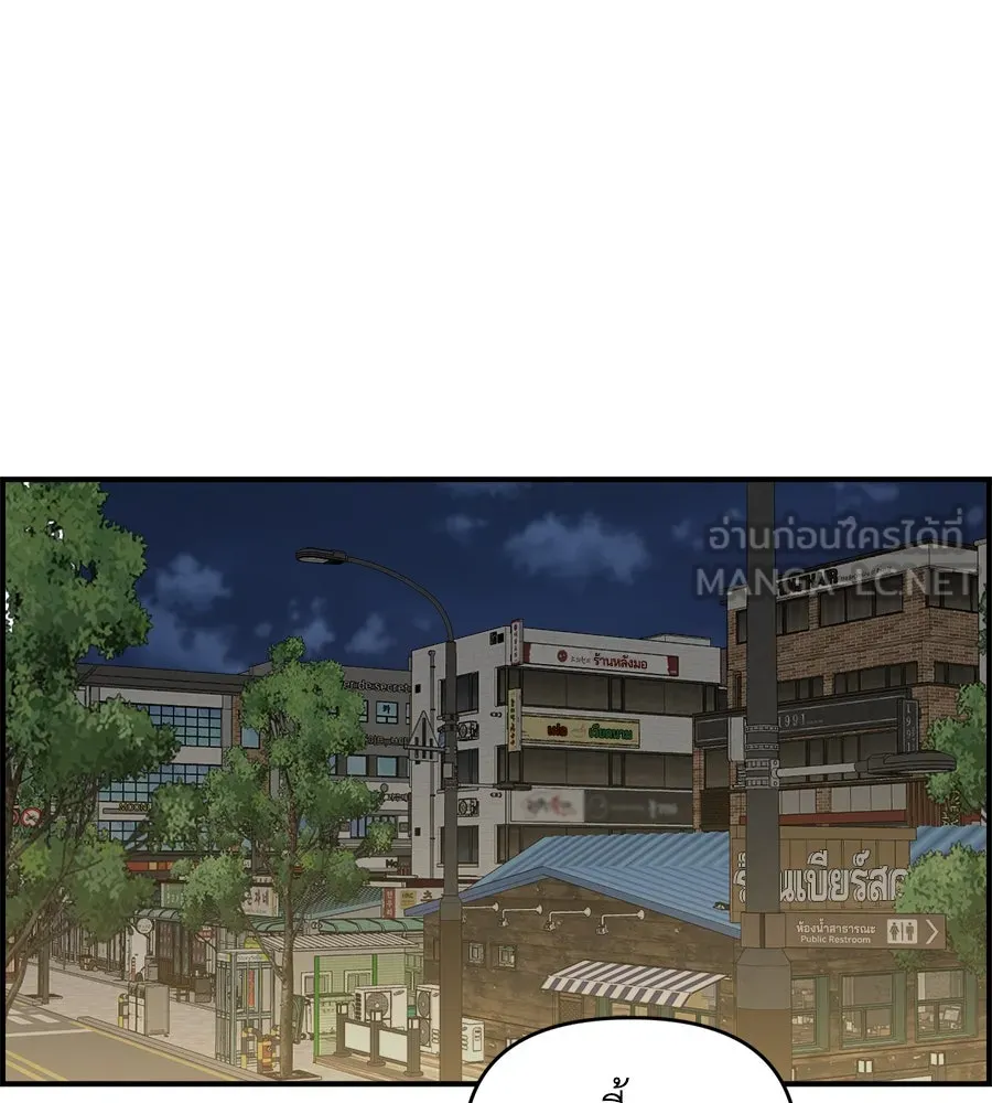 เพื่อนกันมันส์เกิน ตอนที่ 7 รูปที่ 27