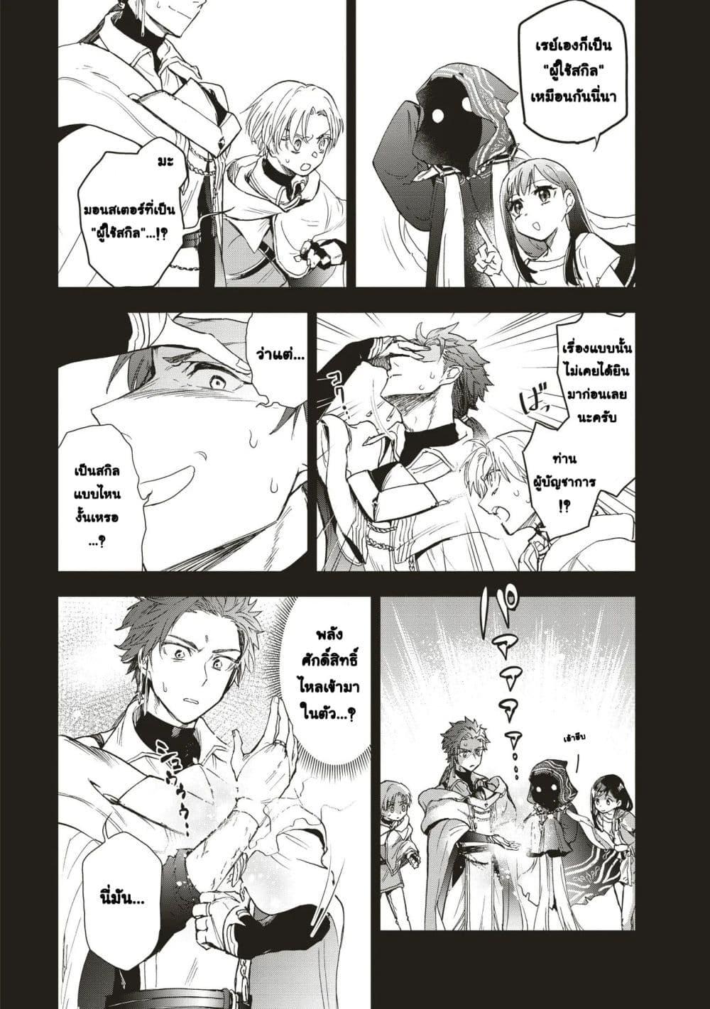 Manga-lc-com อ่านมังงะ อ่านการ์ตูน ออนไลน์ ฟรี Game Sekai de Mamono ni Tensei shiteshimatta Ore, Zense de Oshi datta Heroine wo Hirotteshimau ตอนที่ 1 2 3 4 5 6 7 8 9 10 11 12 13 14 ฟรี ไม่มีโฆษณา Manga-lc - อ่าน มังงะ อ่าน การ์ตูน ออนไลน์ อ่านมังงะ ฟรี