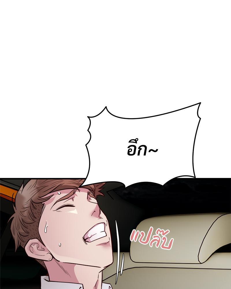 Doujin-Lc- อ่าน โดจิน มังฮวา เกาหลี ญี่ปุ่น จีน แปลไทย Taxi ตอนที่ 1 2 3 4 5 6 7 8 9 10 11 12 13 14 ฟรี ไม่มีโฆษณา อ่าน โดจิน Manhwa เกาหลี ญี่ปุ่น จีน เรามีครบ คัดมาให้เน้นๆ โดจิน 18+ รับประกันความฟินโดย  Doujin Lc