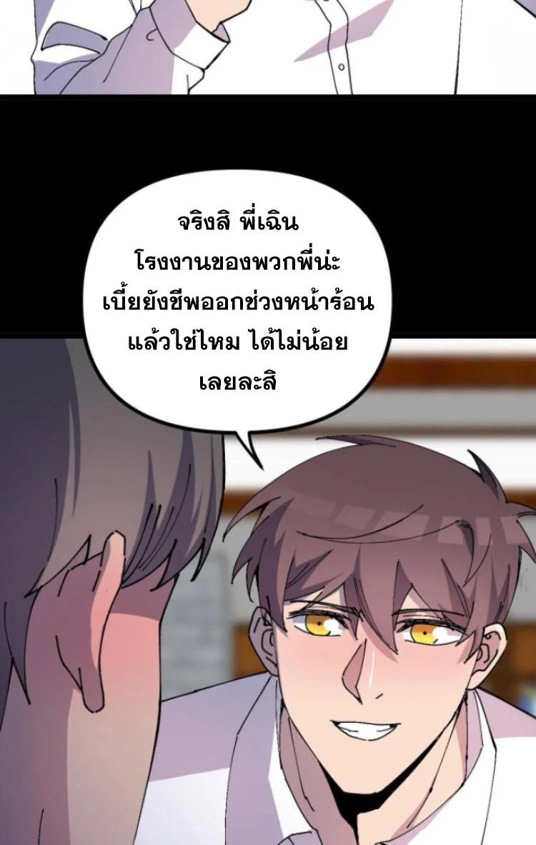 Manga-lc-com อ่านมังงะ อ่านการ์ตูน ออนไลน์ ฟรี Rebirth Back to 1983 to be a Millionaire ตอนที่ 1 2 3 4 5 6 7 8 9 10 11 12 13 14 ฟรี ไม่มีโฆษณา Manga-lc - อ่าน มังงะ อ่าน การ์ตูน ออนไลน์ อ่านมังงะ ฟรี