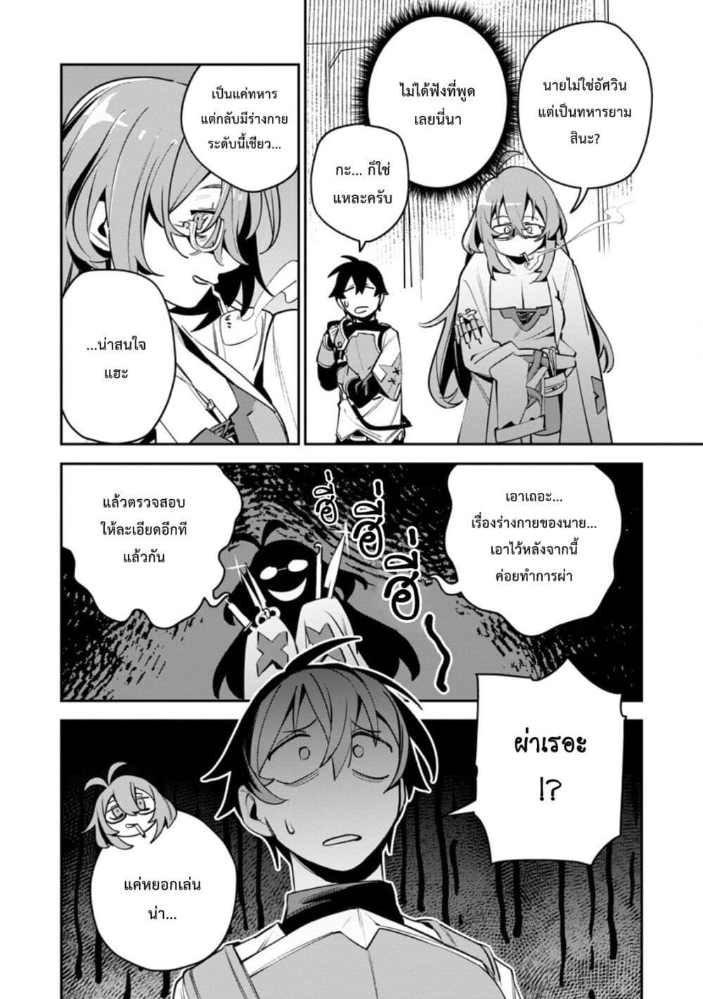 Manga-lc-com อ่านมังงะ อ่านการ์ตูน ออนไลน์ ฟรี Game Chishiki de Saikyou ni Natta Mob Heishi wa, Shin no Jitsuryoku wo Kakushitai ตอนที่ 1 2 3 4 5 6 7 8 9 10 11 12 13 14 ฟรี ไม่มีโฆษณา Manga-lc - อ่าน มังงะ อ่าน การ์ตูน ออนไลน์ อ่านมังงะ ฟรี