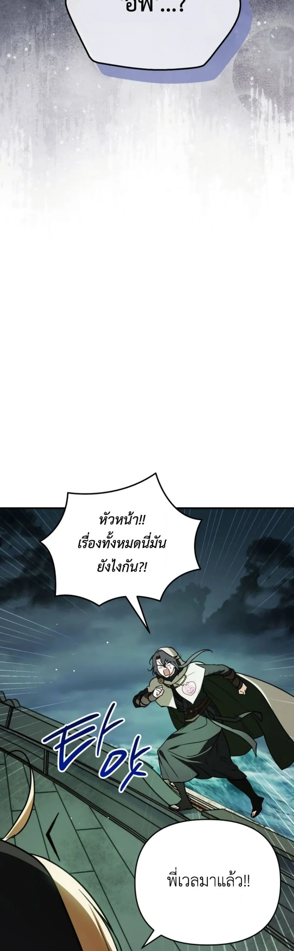 Manga-lc-com อ่านมังงะ อ่านการ์ตูน ออนไลน์ ฟรี Secretly Strong and Searching for My Daddy ตอนที่ 1 2 3 4 5 6 7 8 9 10 11 12 13 14 ฟรี ไม่มีโฆษณา Manga-lc - อ่าน มังงะ อ่าน การ์ตูน ออนไลน์ อ่านมังงะ ฟรี