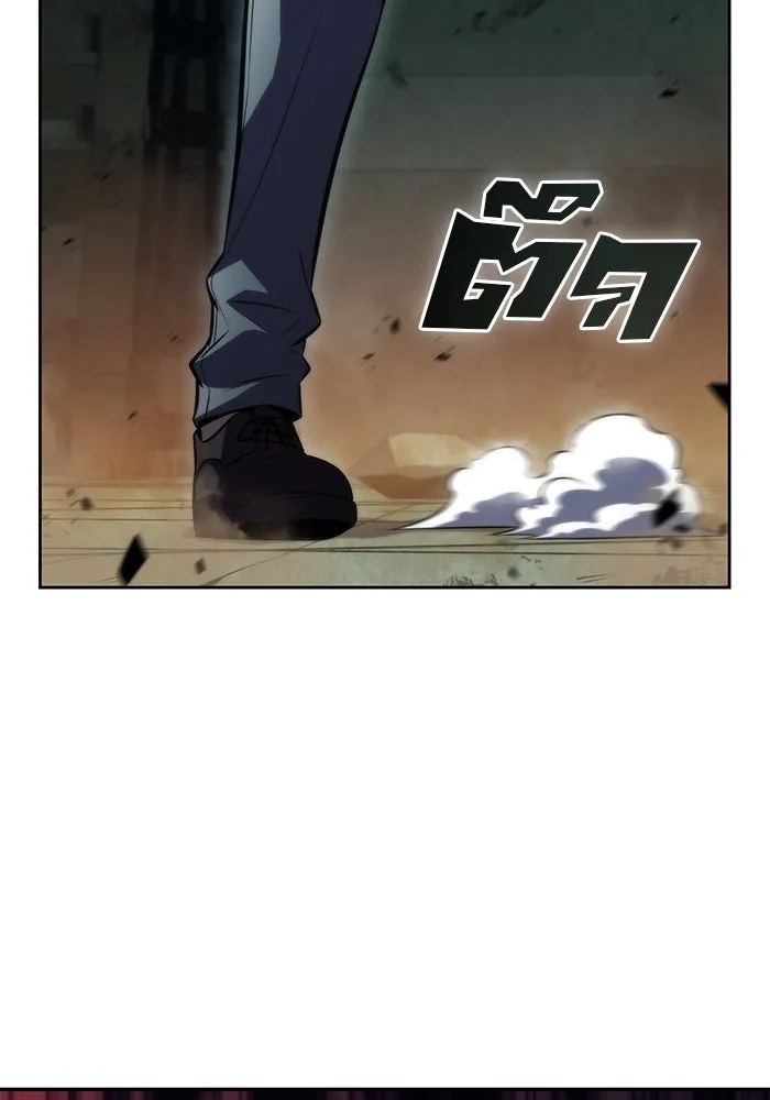 ผู้เล่นหน้าใหม่เลเวลแมกซ์ ตอนที่ 62 พิธีบูชายัญ (2) รูปที่ 155