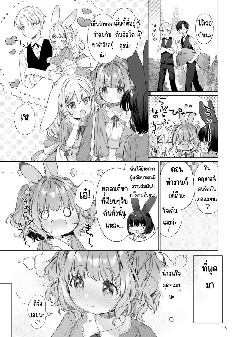 Doujin-Lc- อ่าน โดจิน มังฮวา เกาหลี ญี่ปุ่น จีน แปลไทย เมดหูกระต่าย [ANCHOR (Mutou Mato)] Usamimimaid to koibitoH ตอนที่ 1 2 3 4 5 6 7 8 9 10 11 12 13 14 ฟรี ไม่มีโฆษณา อ่าน โดจิน Manhwa เกาหลี ญี่ปุ่น จีน เรามีครบ คัดมาให้เน้นๆ โดจิน 18+ รับประกันความฟินโดย  Doujin Lc