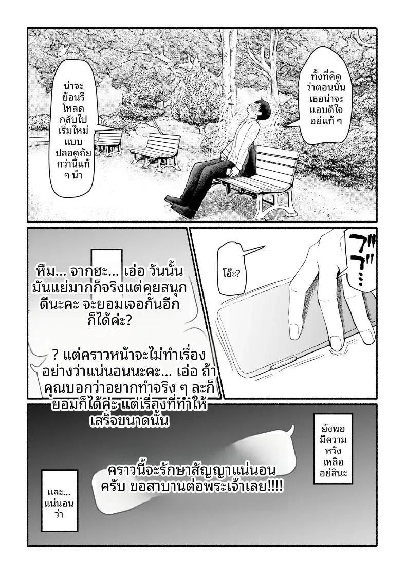 Doujin-Lc- อ่าน โดจิน มังฮวา เกาหลี ญี่ปุ่น จีน แปลไทย โหลดเซฟทำให้ถึงสวรรค์ (EsuEsu) ตอนที่ 1 2 3 4 5 6 7 8 9 10 11 12 13 14 ฟรี ไม่มีโฆษณา อ่าน โดจิน Manhwa เกาหลี ญี่ปุ่น จีน เรามีครบ คัดมาให้เน้นๆ โดจิน 18+ รับประกันความฟินโดย  Doujin Lc