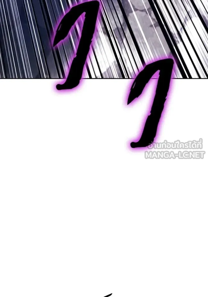 +99 ท่อนไม้ ตอนที่ 196 รูปที่ 225
