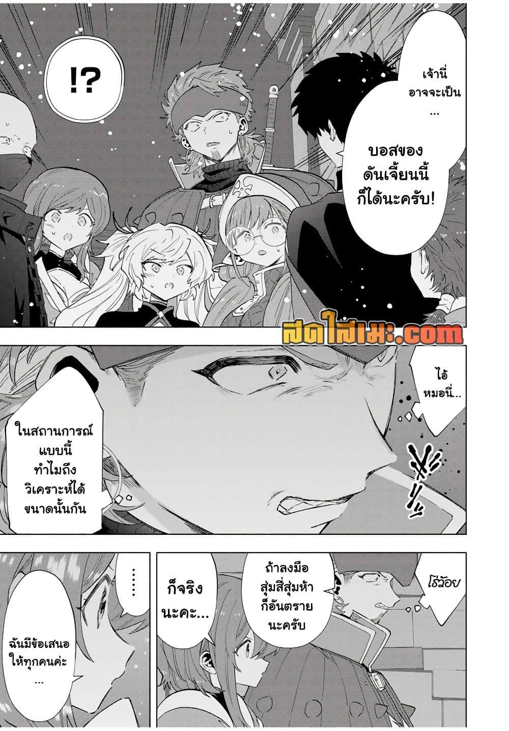 Manga-lc-com อ่านมังงะ อ่านการ์ตูน ออนไลน์ ฟรี A Rank Party wo Ridatsu Shita Ore wa, Moto Oshiego Tachi to Meikyuu Shinbu wo Mezasu ตอนที่ 1 2 3 4 5 6 7 8 9 10 11 12 13 14 ฟรี ไม่มีโฆษณา Manga-lc - อ่าน มังงะ อ่าน การ์ตูน ออนไลน์ อ่านมังงะ ฟรี
