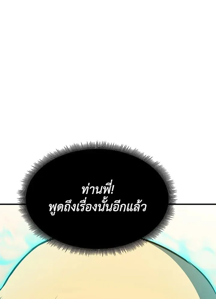 Manga-lc-com อ่านมังงะ อ่านการ์ตูน ออนไลน์ ฟรี Standard of Reincarnation ตอนที่ 1 2 3 4 5 6 7 8 9 10 11 12 13 14 ฟรี ไม่มีโฆษณา Manga-lc - อ่าน มังงะ อ่าน การ์ตูน ออนไลน์ อ่านมังงะ ฟรี