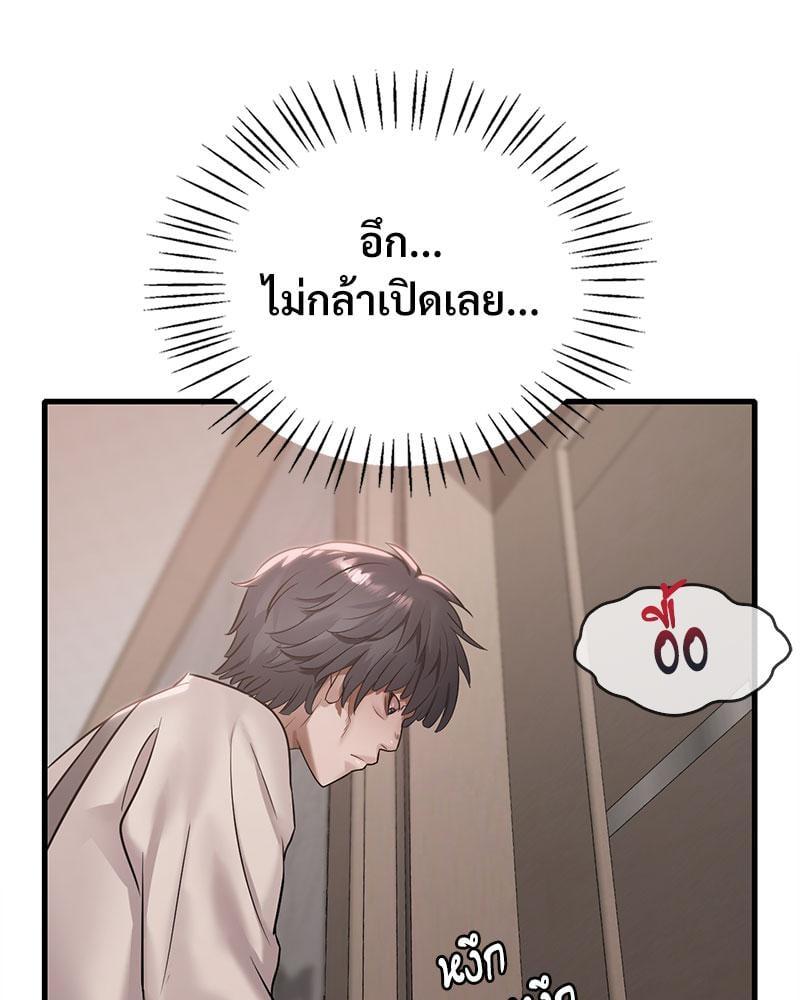 Doujin-Lc- อ่าน โดจิน มังฮวา เกาหลี ญี่ปุ่น จีน แปลไทย Drunk on You ตอนที่ 1 2 3 4 5 6 7 8 9 10 11 12 13 14 ฟรี ไม่มีโฆษณา อ่าน โดจิน Manhwa เกาหลี ญี่ปุ่น จีน เรามีครบ คัดมาให้เน้นๆ โดจิน 18+ รับประกันความฟินโดย  Doujin Lc