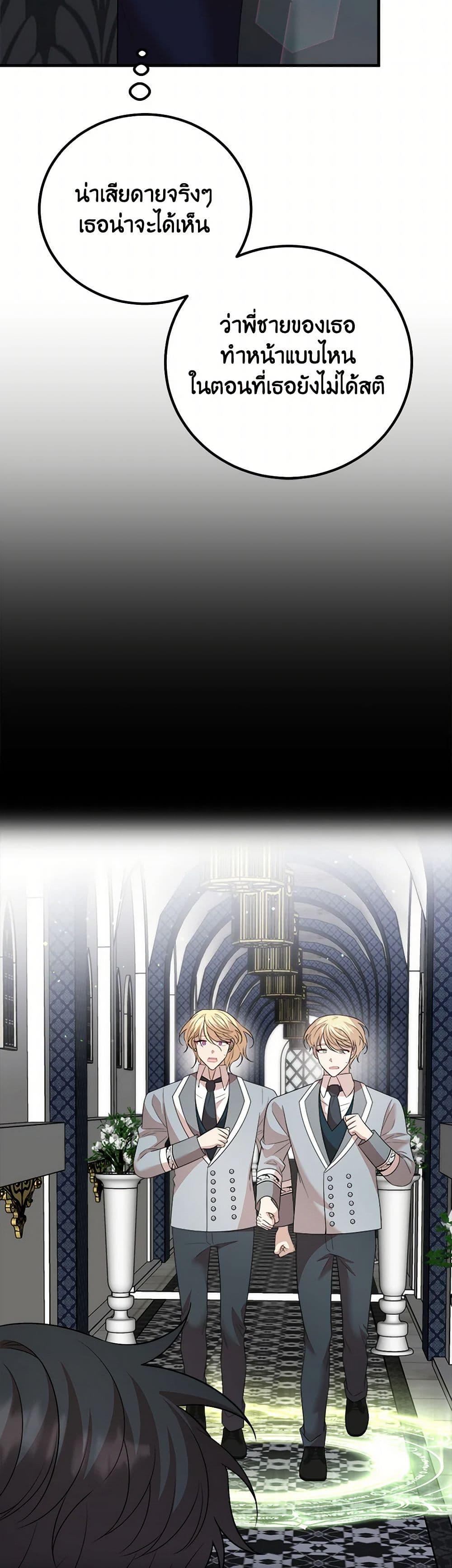 Manga-lc-com อ่านมังงะ อ่านการ์ตูน ออนไลน์ ฟรี Four Dangerous Brothers to My Rescue ตอนที่ 1 2 3 4 5 6 7 8 9 10 11 12 13 14 ฟรี ไม่มีโฆษณา Manga-lc - อ่าน มังงะ อ่าน การ์ตูน ออนไลน์ อ่านมังงะ ฟรี