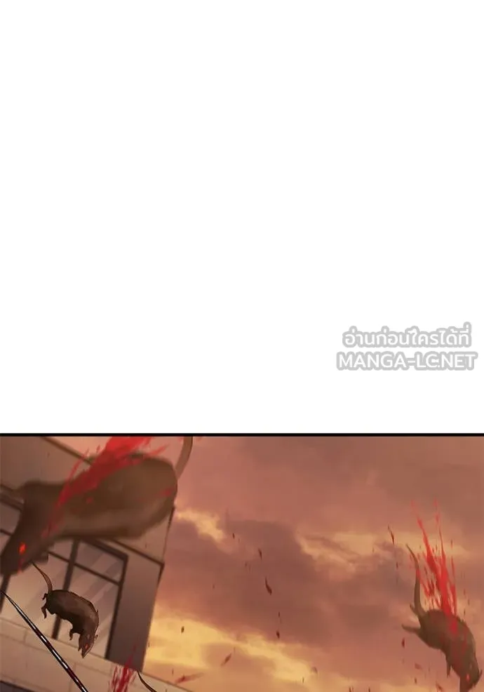 สนิมเชือดเลือดสาด ตอนที่ 45 รูปที่ 59