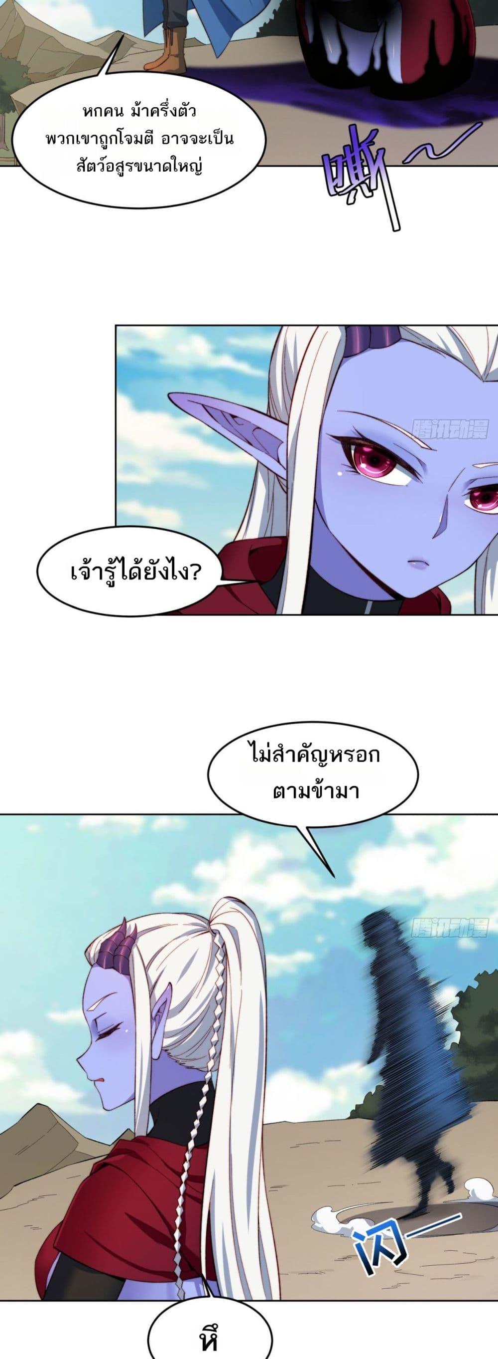 Manga-lc-com อ่านมังงะ อ่านการ์ตูน ออนไลน์ ฟรี The Beta Server For A Thousand Years ตอนที่ 1 2 3 4 5 6 7 8 9 10 11 12 13 14 ฟรี ไม่มีโฆษณา Manga-lc - อ่าน มังงะ อ่าน การ์ตูน ออนไลน์ อ่านมังงะ ฟรี