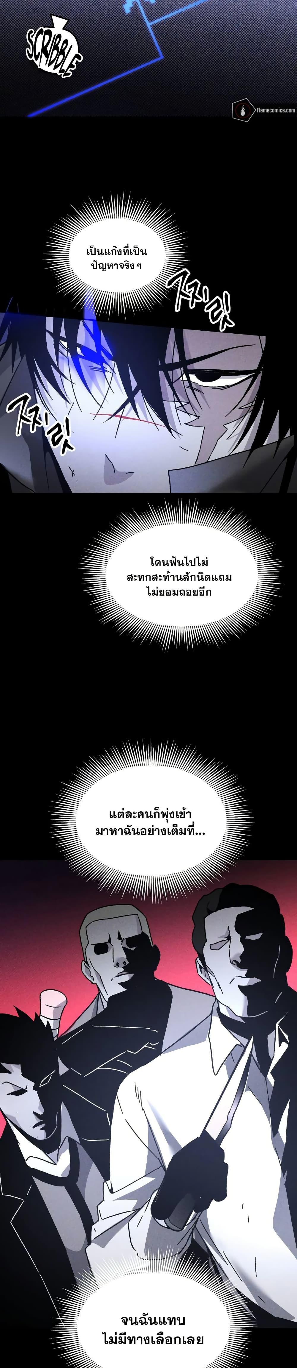 Manga-lc-com อ่านมังงะ อ่านการ์ตูน ออนไลน์ ฟรี The Murderer ตอนที่ 1 2 3 4 5 6 7 8 9 10 11 12 13 14 ฟรี ไม่มีโฆษณา Manga-lc - อ่าน มังงะ อ่าน การ์ตูน ออนไลน์ อ่านมังงะ ฟรี