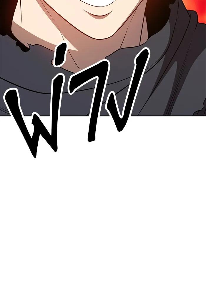 +99 ท่อนไม้พร้อมบวก ตอนที่ 25 รูปที่ 187