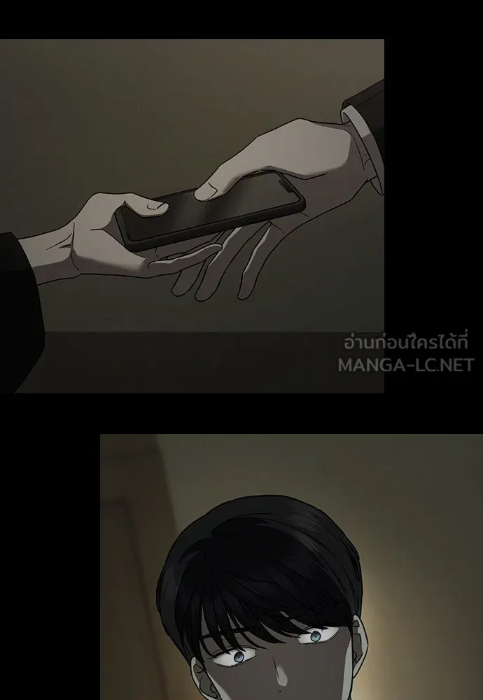 รักแล้วห้ามเลิก ตอนที่ 39 รูปที่ 120
