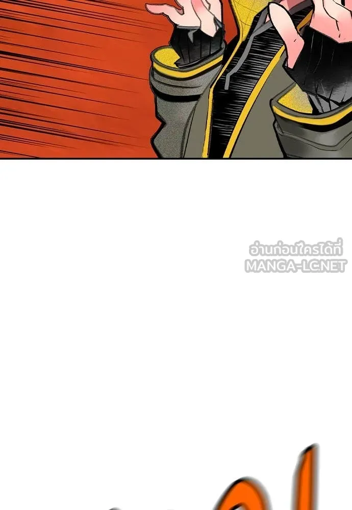 Jungle Juice ตอนที่ 154 รูปที่ 152