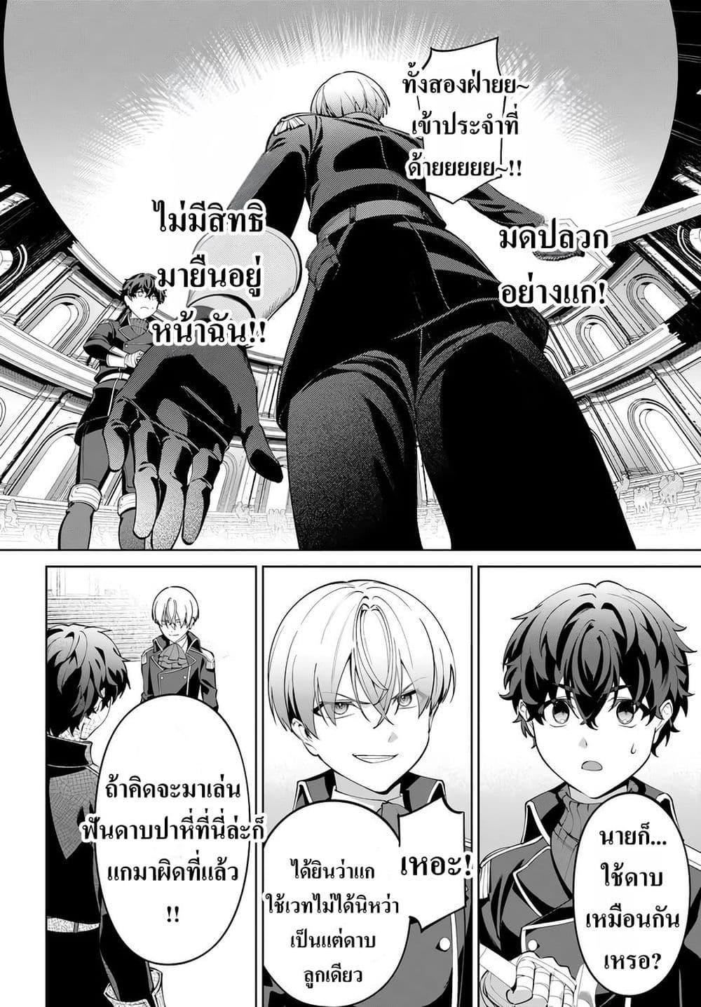 Manga-lc-com อ่านมังงะ อ่านการ์ตูน ออนไลน์ ฟรี Kiwamete Goumantaru Akuyaku Kizoku no Shogyou ตอนที่ 1 2 3 4 5 6 7 8 9 10 11 12 13 14 ฟรี ไม่มีโฆษณา Manga-lc - อ่าน มังงะ อ่าน การ์ตูน ออนไลน์ อ่านมังงะ ฟรี