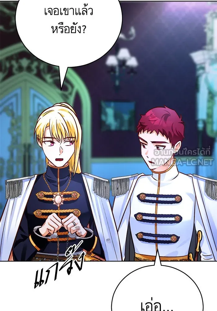 บุตรีดยุกขอไม่แต่งงานbrกับหนุ่มในฝัน ตอนที่ 69 รูปที่ 120
