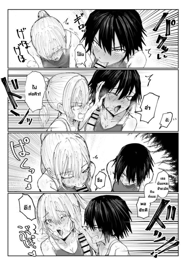 Doujin-Lc- อ่าน โดจิน มังฮวา เกาหลี ญี่ปุ่น จีน แปลไทย ไอ้หนุ่มเติมน้ำ [Nakahara Dragon] ตอนที่ 1 2 3 4 5 6 7 8 9 10 11 12 13 14 ฟรี ไม่มีโฆษณา อ่าน โดจิน Manhwa เกาหลี ญี่ปุ่น จีน เรามีครบ คัดมาให้เน้นๆ โดจิน 18+ รับประกันความฟินโดย  Doujin Lc