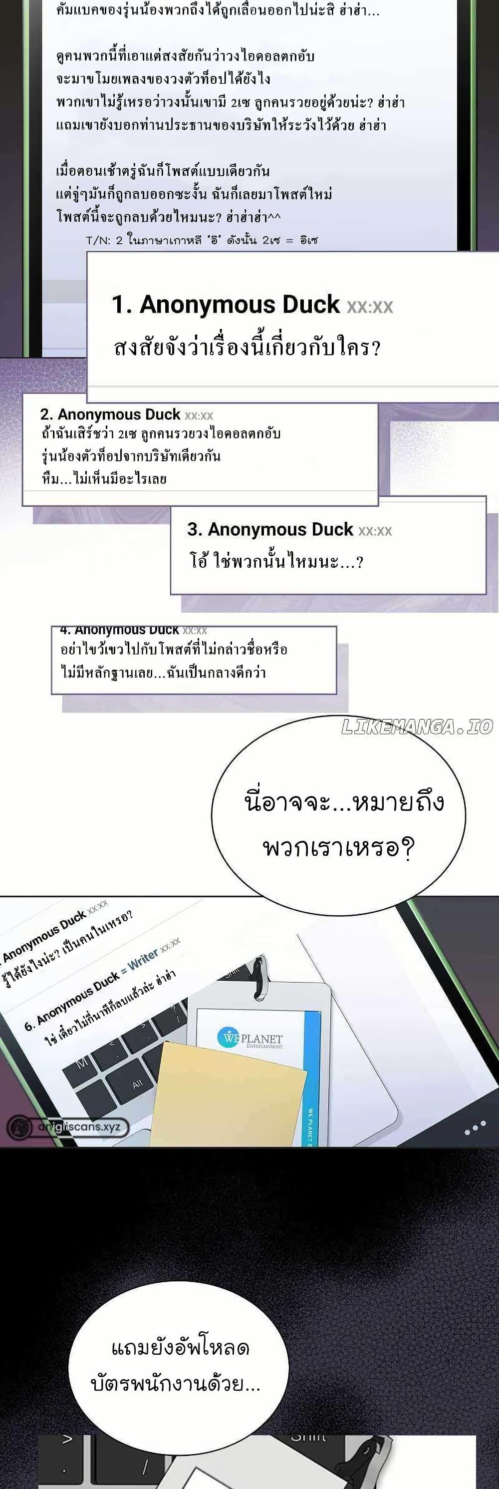 Manga-lc-com อ่านมังงะ อ่านการ์ตูน ออนไลน์ ฟรี Saving the Doomed Idols With My Touch ตอนที่ 1 2 3 4 5 6 7 8 9 10 11 12 13 14 ฟรี ไม่มีโฆษณา Manga-lc - อ่าน มังงะ อ่าน การ์ตูน ออนไลน์ อ่านมังงะ ฟรี