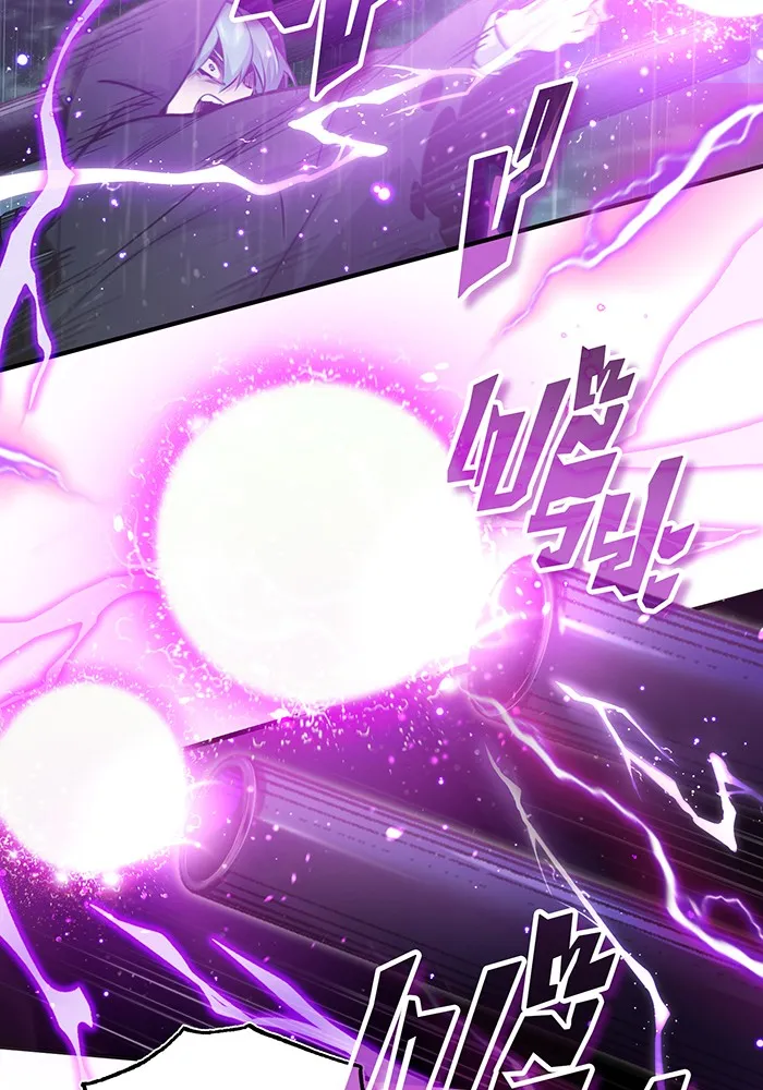 จอมเวทเกิดใหม่ในรอบ 66666 ปี ตอนที่ 55 รูปที่ 37