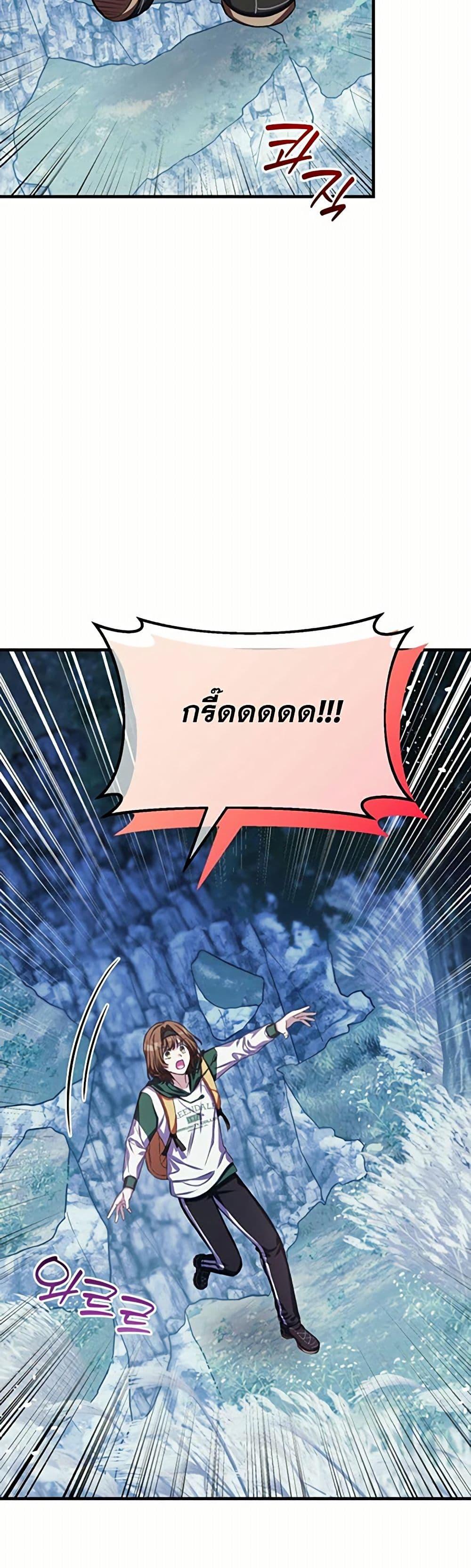 Manga-lc-com อ่านมังงะ อ่านการ์ตูน ออนไลน์ ฟรี The SSS-Class Cafe in Front of the Dungeon ตอนที่ 1 2 3 4 5 6 7 8 9 10 11 12 13 14 ฟรี ไม่มีโฆษณา Manga-lc - อ่าน มังงะ อ่าน การ์ตูน ออนไลน์ อ่านมังงะ ฟรี