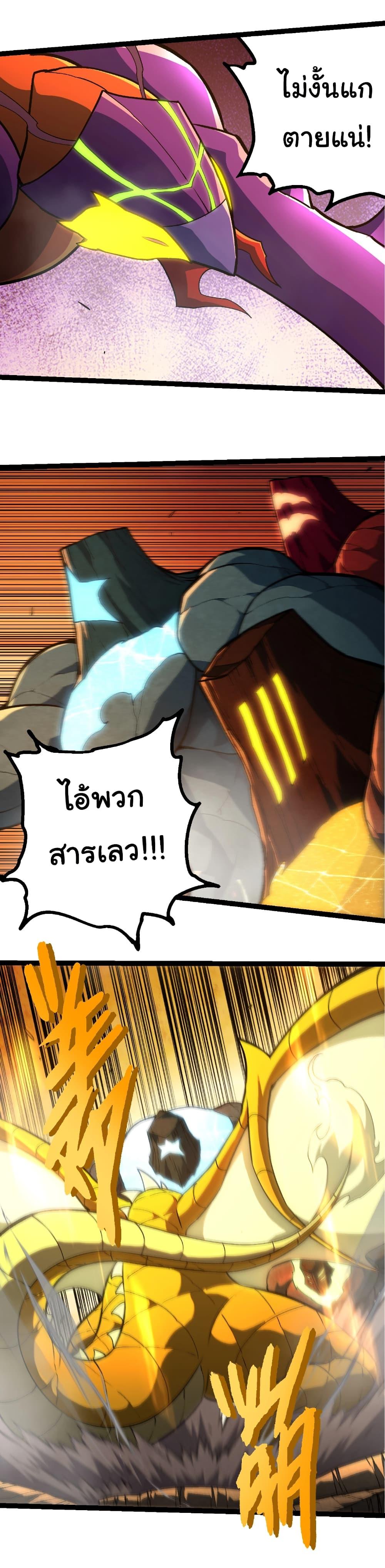 Manga-lc-com อ่านมังงะ อ่านการ์ตูน ออนไลน์ ฟรี Evolution from the Big Tree ตอนที่ 1 2 3 4 5 6 7 8 9 10 11 12 13 14 ฟรี ไม่มีโฆษณา Manga-lc - อ่าน มังงะ อ่าน การ์ตูน ออนไลน์ อ่านมังงะ ฟรี