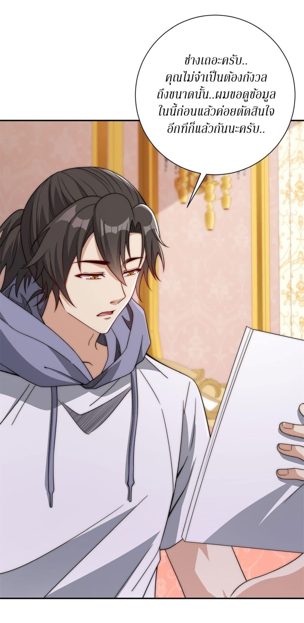 Manga-lc-com อ่านมังงะ อ่านการ์ตูน ออนไลน์ ฟรี After Being Reincarnated, I Will Reach the Top With My Divergent Cheats ตอนที่ 1 2 3 4 5 6 7 8 9 10 11 12 13 14 ฟรี ไม่มีโฆษณา Manga-lc - อ่าน มังงะ อ่าน การ์ตูน ออนไลน์ อ่านมังงะ ฟรี