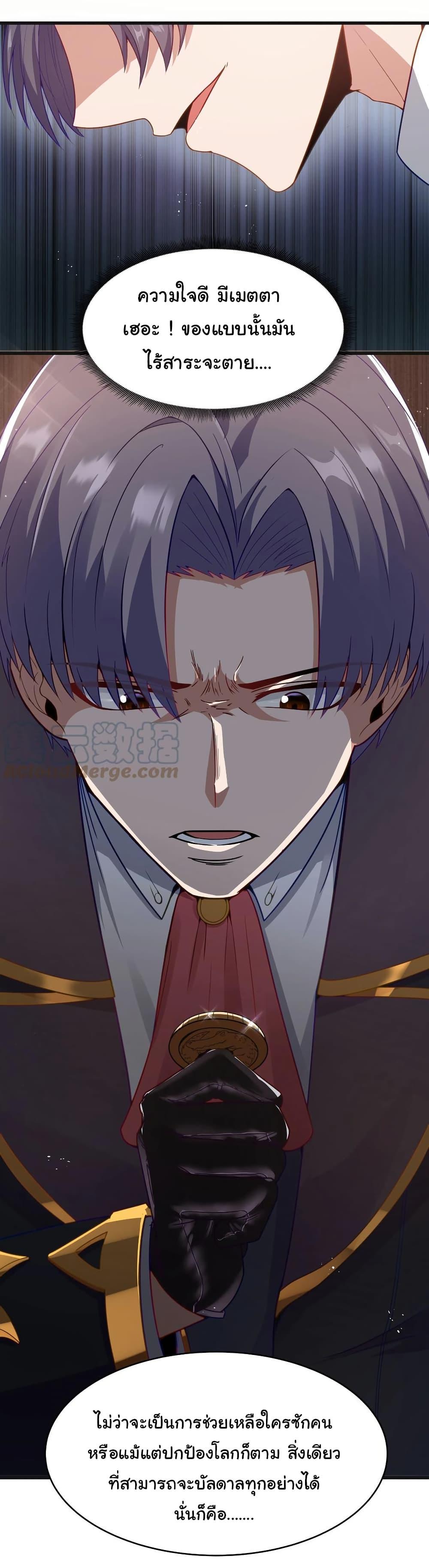 Manga-lc-com อ่านมังงะ อ่านการ์ตูน ออนไลน์ ฟรี This Hero is a Money Supremacist ตอนที่ 1 2 3 4 5 6 7 8 9 10 11 12 13 14 ฟรี ไม่มีโฆษณา Manga-lc - อ่าน มังงะ อ่าน การ์ตูน ออนไลน์ อ่านมังงะ ฟรี