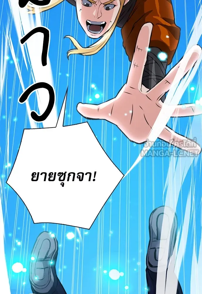 ดรูอิดแห่งสถานีโซล ตอนที่ 147 รูปที่ 147