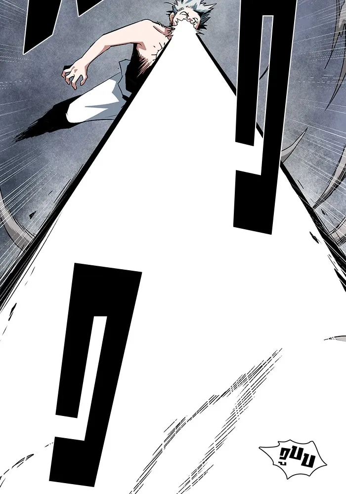 หนึ่งก้าวสู่เจ้ามาร ตอนที่ 66 ราชา (23) รูปที่ 11