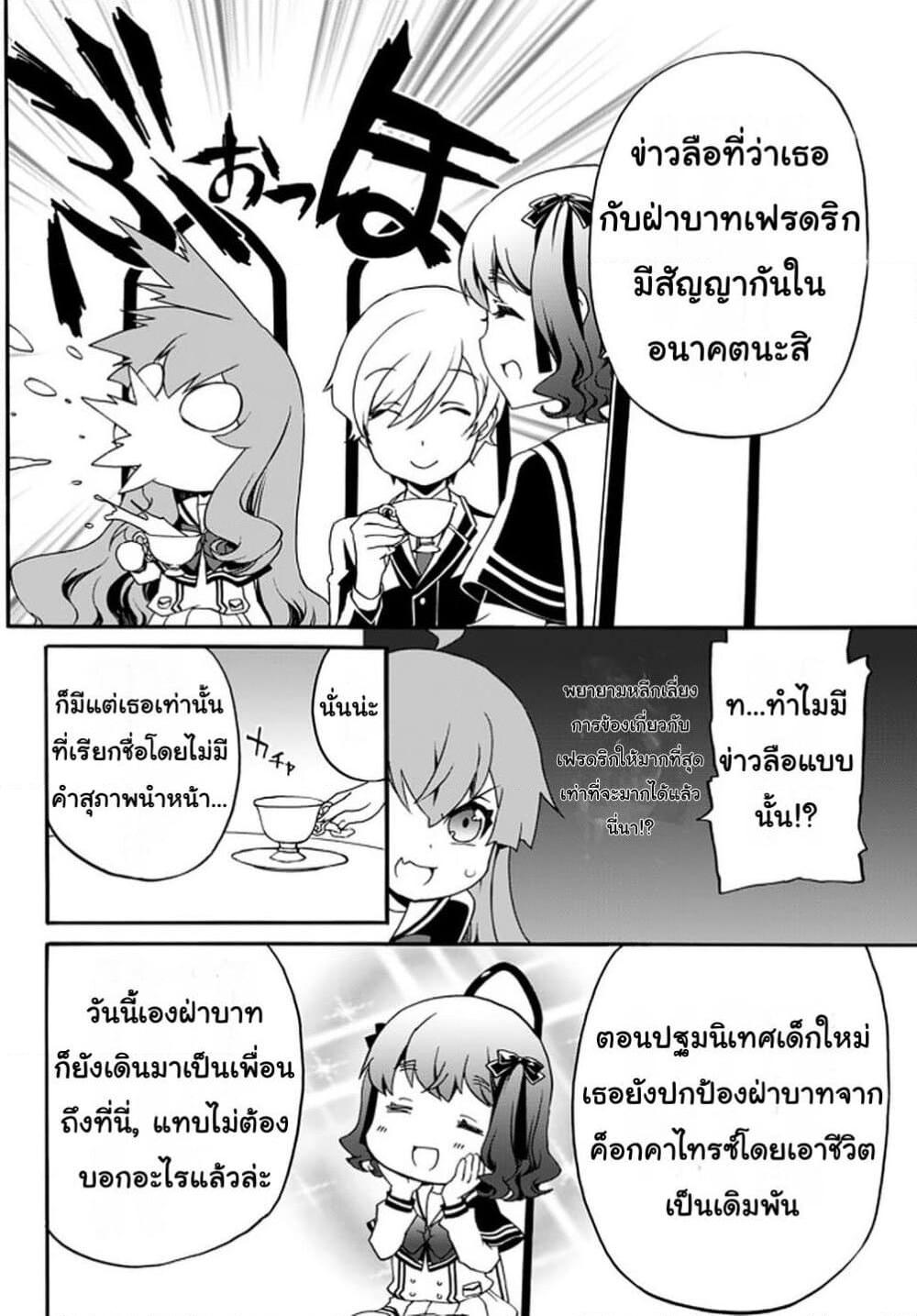 Manga-lc-com อ่านมังงะ อ่านการ์ตูน ออนไลน์ ฟรี The Villainess Will Crush Her Destruction End Through Modern Firepower โลลิปืนดุ ตอนที่ 1 2 3 4 5 6 7 8 9 10 11 12 13 14 ฟรี ไม่มีโฆษณา Manga-lc - อ่าน มังงะ อ่าน การ์ตูน ออนไลน์ อ่านมังงะ ฟรี