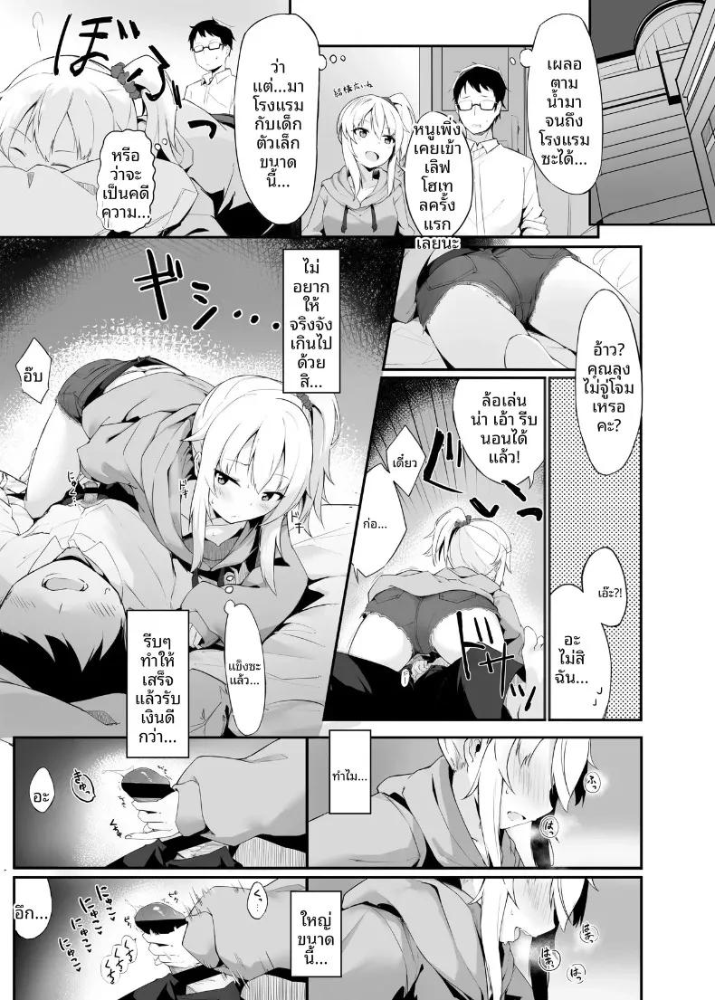Doujin-Lc- อ่าน โดจิน มังฮวา เกาหลี ญี่ปุ่น จีน แปลไทย ที่พักพิงยามค่ำคืน รวมเรื่องราวเด็กสาวกับคนทำงาน (Oshino) ตอนที่ 1 2 3 4 5 6 7 8 9 10 11 12 13 14 ฟรี ไม่มีโฆษณา อ่าน โดจิน Manhwa เกาหลี ญี่ปุ่น จีน เรามีครบ คัดมาให้เน้นๆ โดจิน 18+ รับประกันความฟินโดย  Doujin Lc