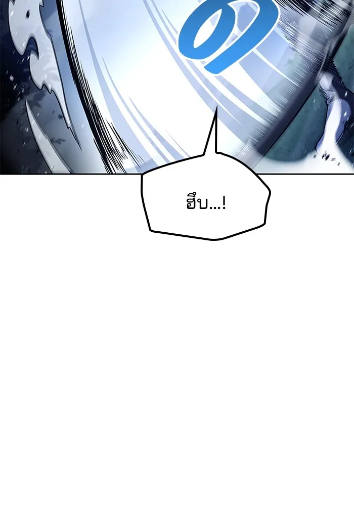 ครัวจอมเวท ตอนที่ 54 รูปที่ 100