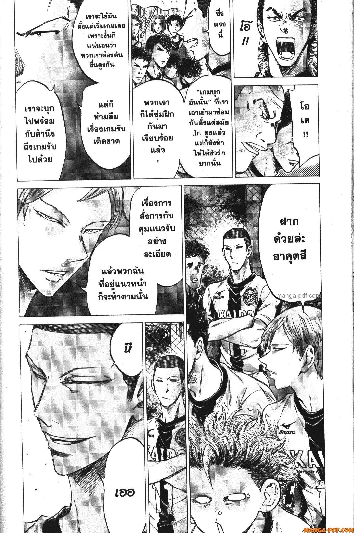 Manga-lc-com อ่านมังงะ อ่านการ์ตูน ออนไลน์ ฟรี Ao Ashi แข้งเด็กหัวใจนักสู้ ตอนที่ 1 2 3 4 5 6 7 8 9 10 11 12 13 14 ฟรี ไม่มีโฆษณา Manga-lc - อ่าน มังงะ อ่าน การ์ตูน ออนไลน์ อ่านมังงะ ฟรี