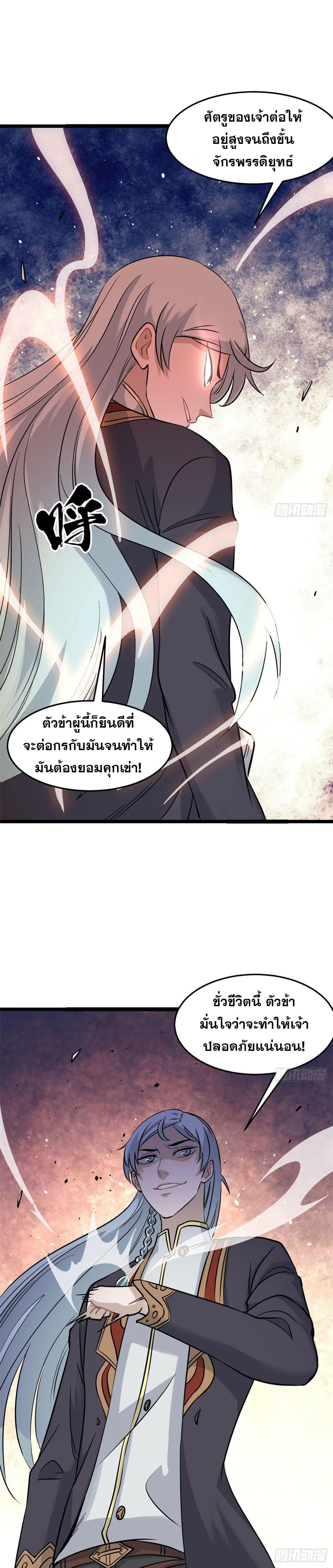 Manga-lc-com อ่านมังงะ อ่านการ์ตูน ออนไลน์ ฟรี All Hail the Sect Leader ตอนที่ 1 2 3 4 5 6 7 8 9 10 11 12 13 14 ฟรี ไม่มีโฆษณา Manga-lc - อ่าน มังงะ อ่าน การ์ตูน ออนไลน์ อ่านมังงะ ฟรี