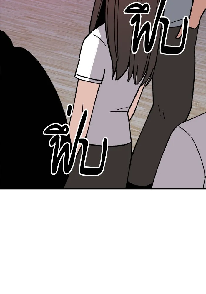 ห้องเรียนสาวแสบ ตอนที่ 5 รูปที่ 52