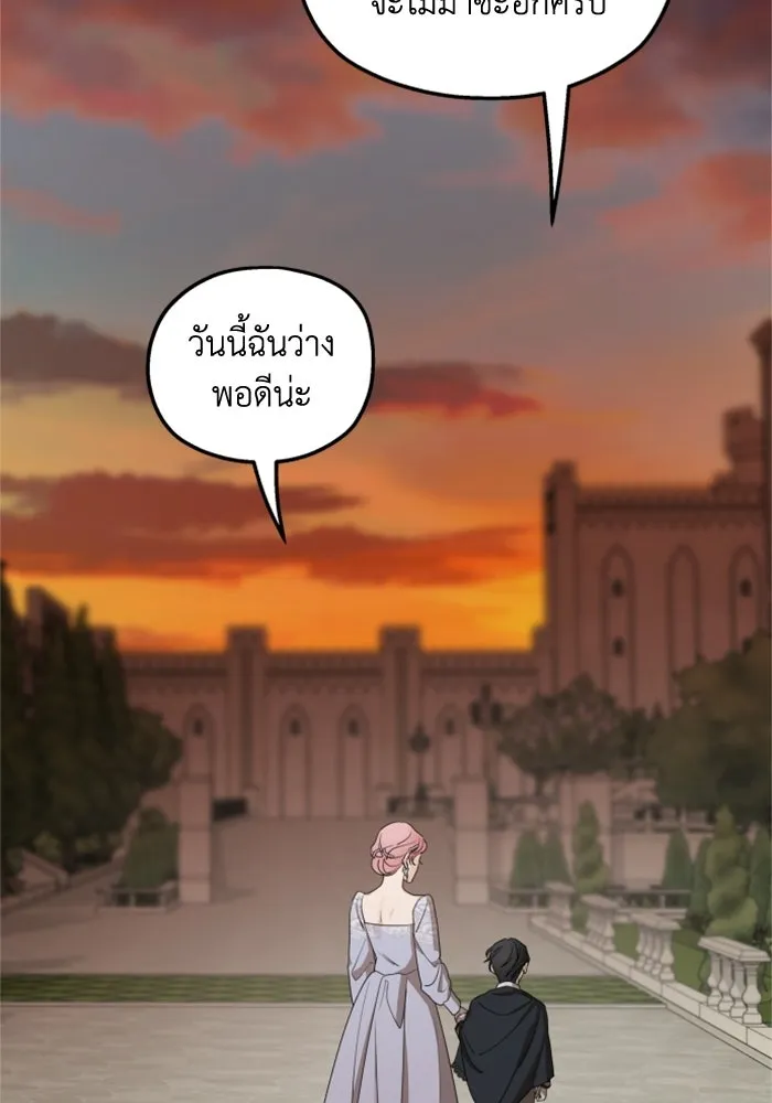 ครอบครัวสามีเห็นทีจะคลั่งรัก ตอนที่ 42 รูปที่ 68