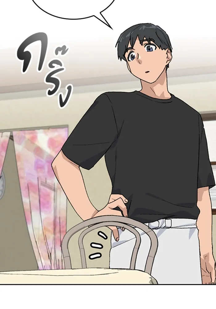 ตั้งแคมป์ฮีลใจในต่างโลก ตอนที่ 25 รูปที่ 11