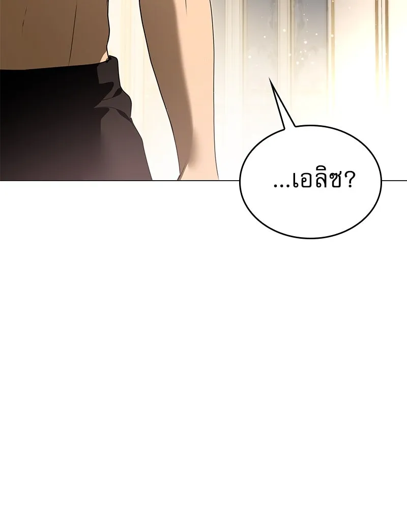 กำราบรักร้ายนายจอมพยศ ตอนที่ 58 รูปที่ 104
